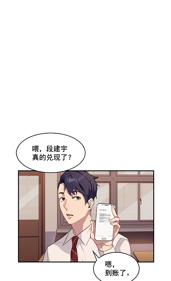 第 66 页