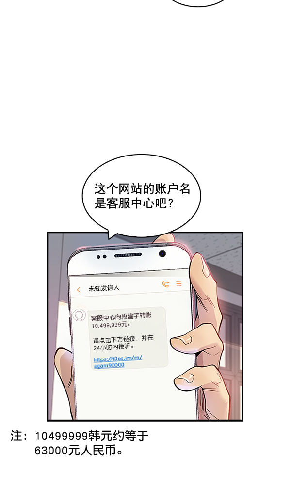第 67 页