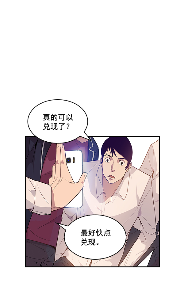 第 68 页