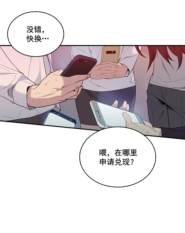 第 73 页
