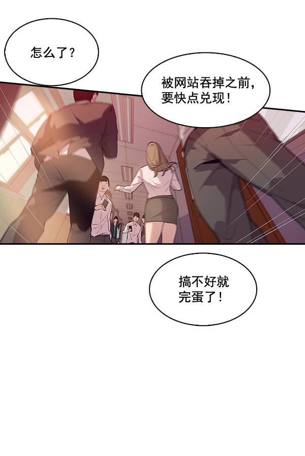 第 74 页