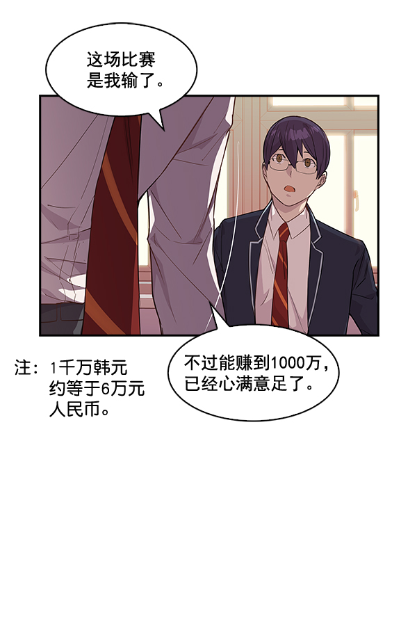第 75 页