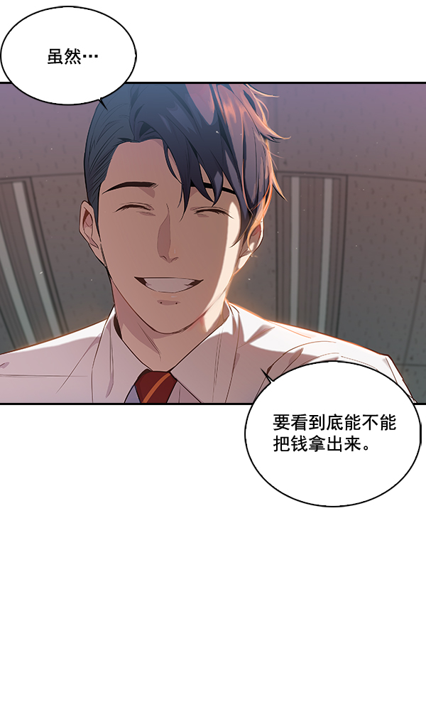 第 77 页