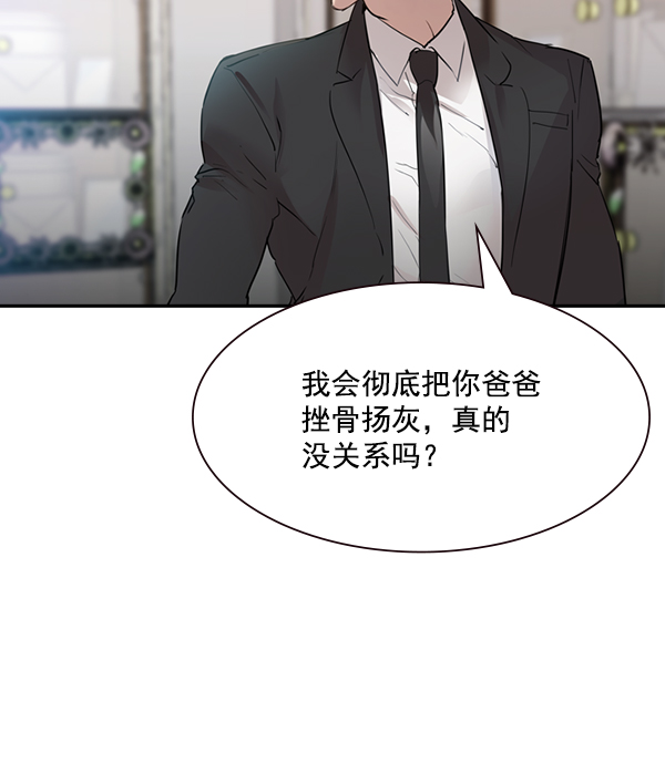 第 103 页