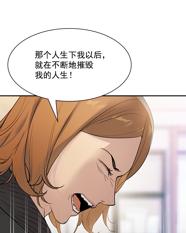 第 104 页