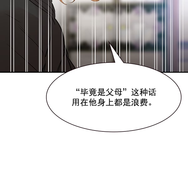 第 105 页