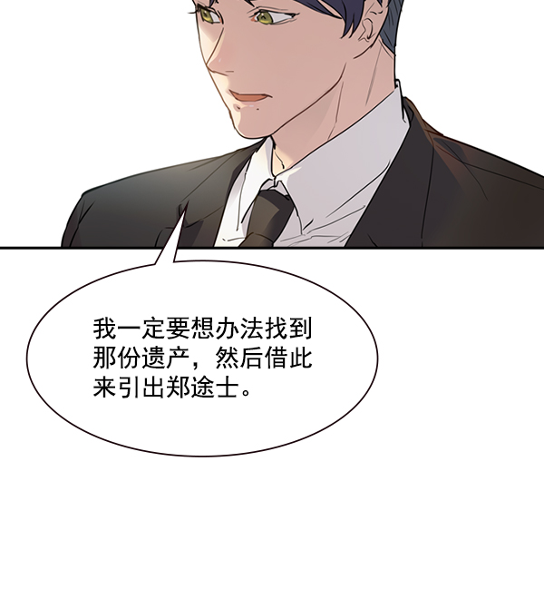 第 108 页