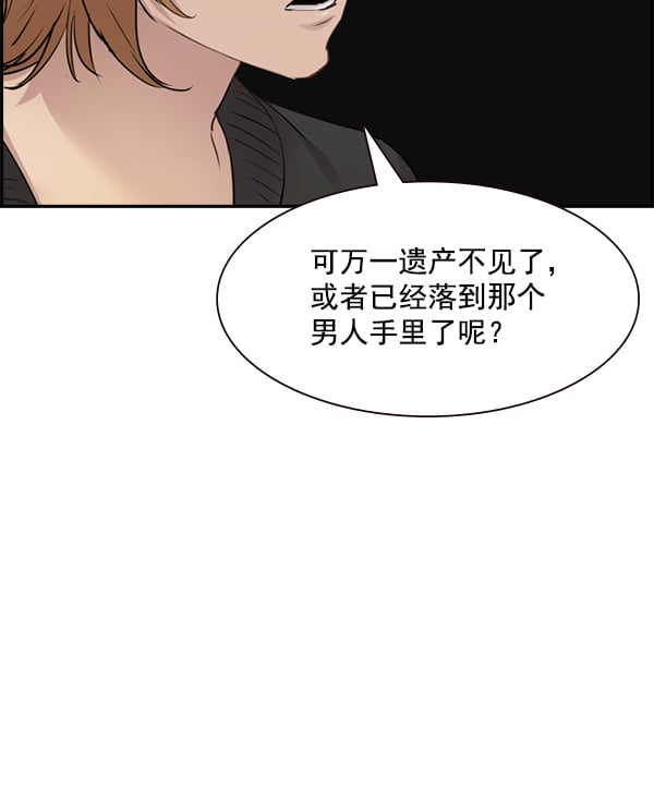 第 110 页