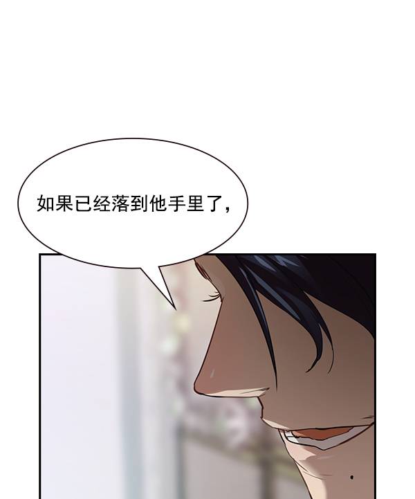 第 111 页
