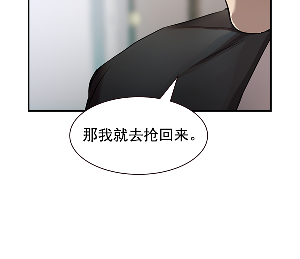 第 112 页