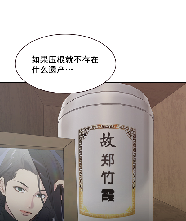 第 113 页
