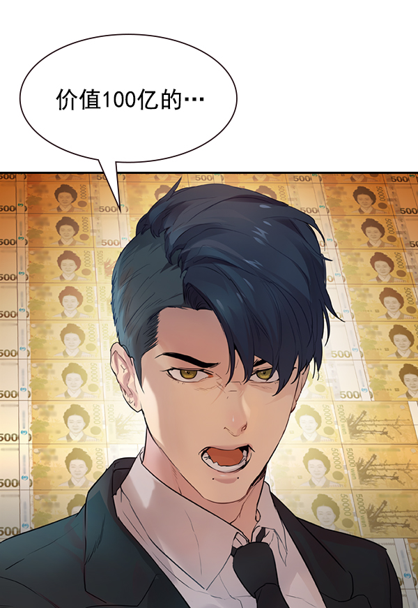 第 115 页