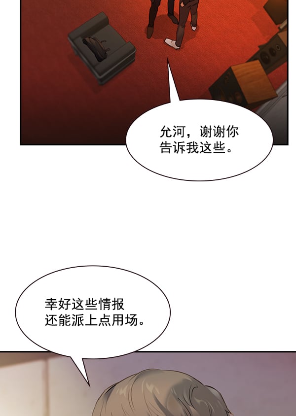 第 54 页