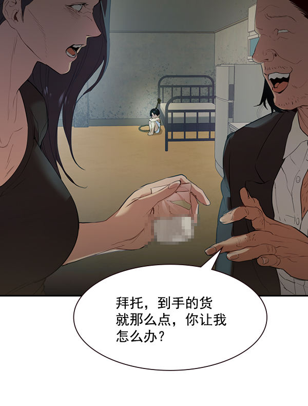 第 71 页