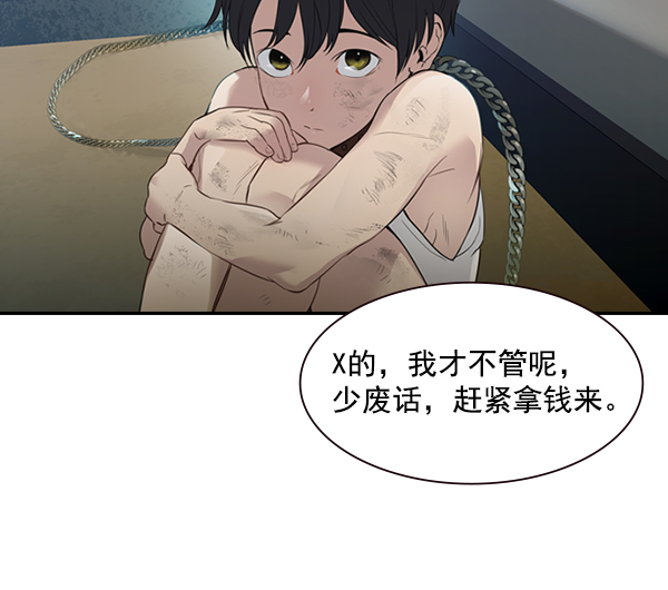 第 73 页