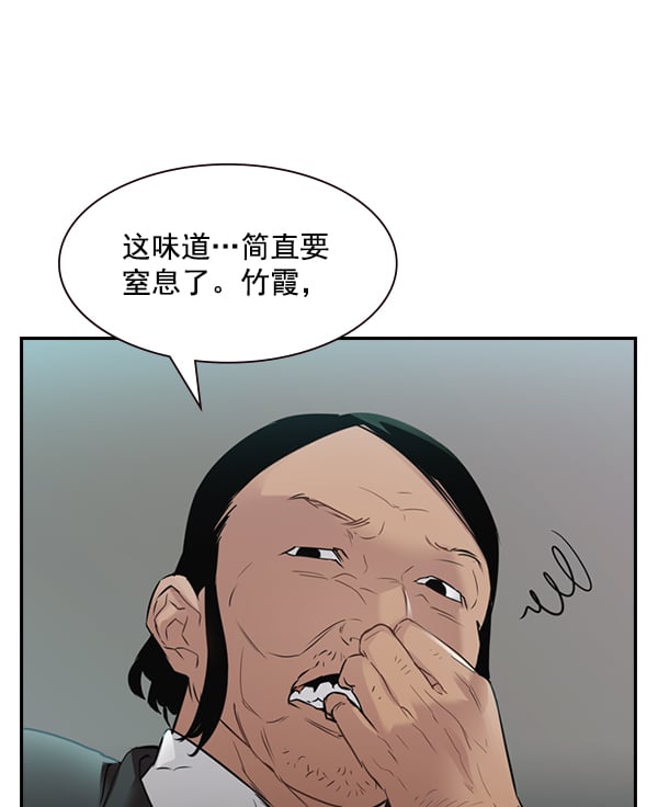 第 74 页
