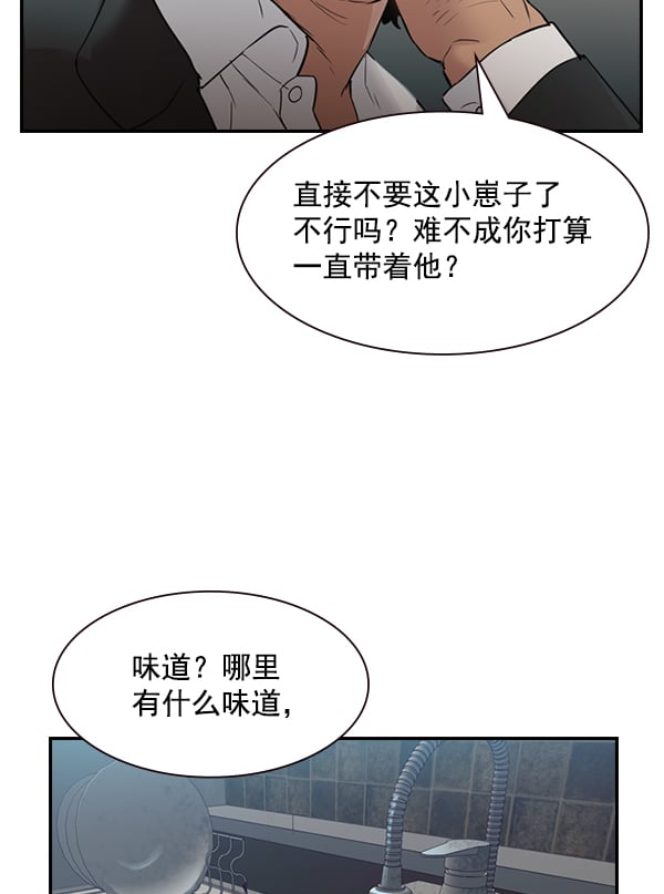 第 75 页