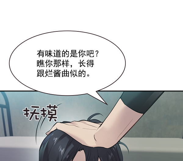 第 77 页