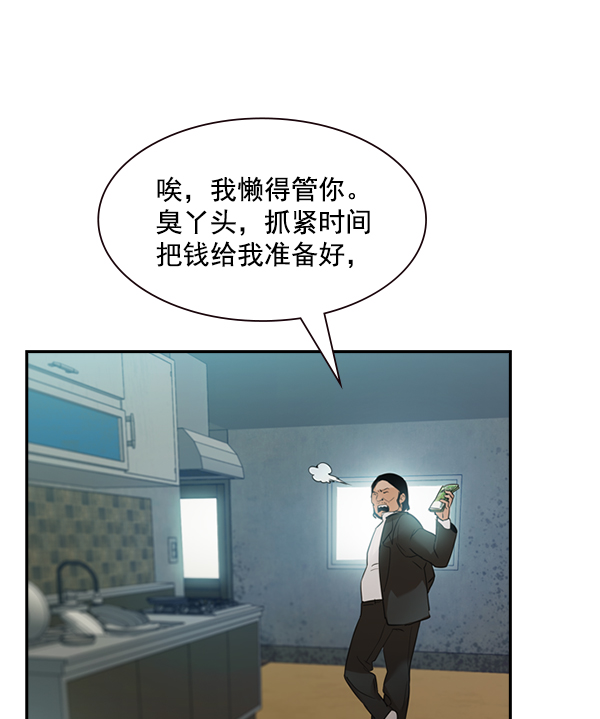 第 79 页