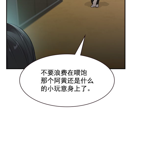 第 80 页