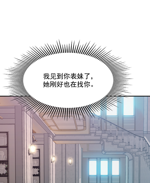 第 92 页