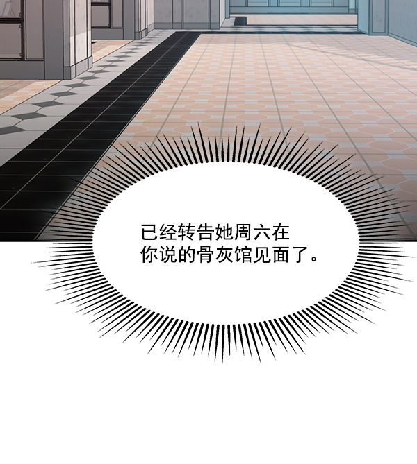 第 93 页