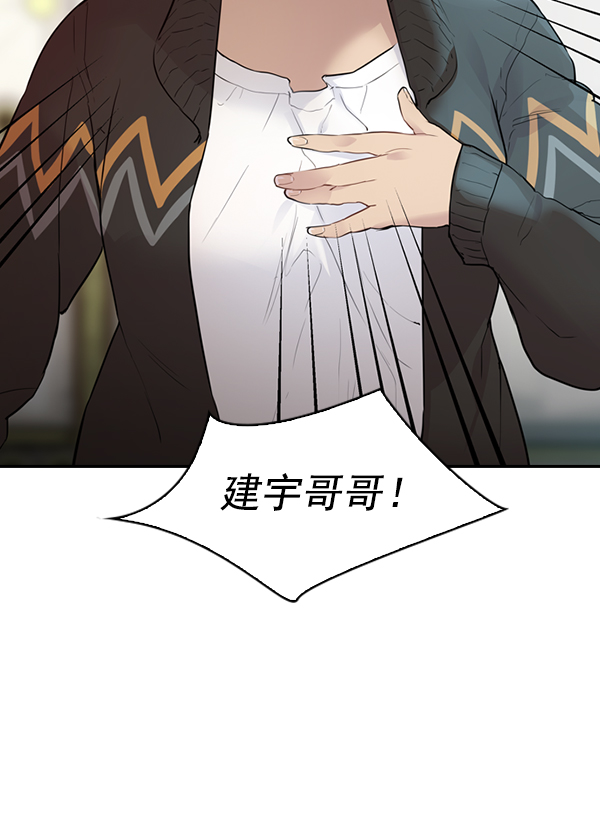 第 97 页