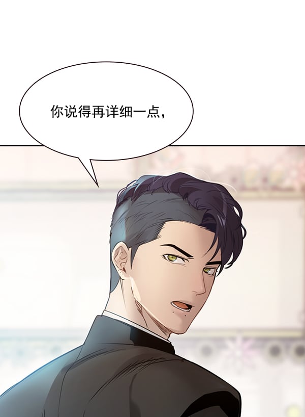 第 98 页