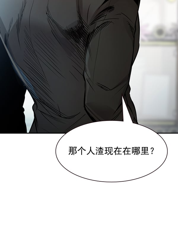 第 99 页