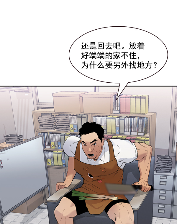 第 71 页