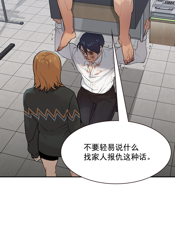 第 72 页