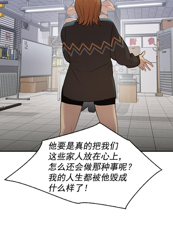 第 76 页