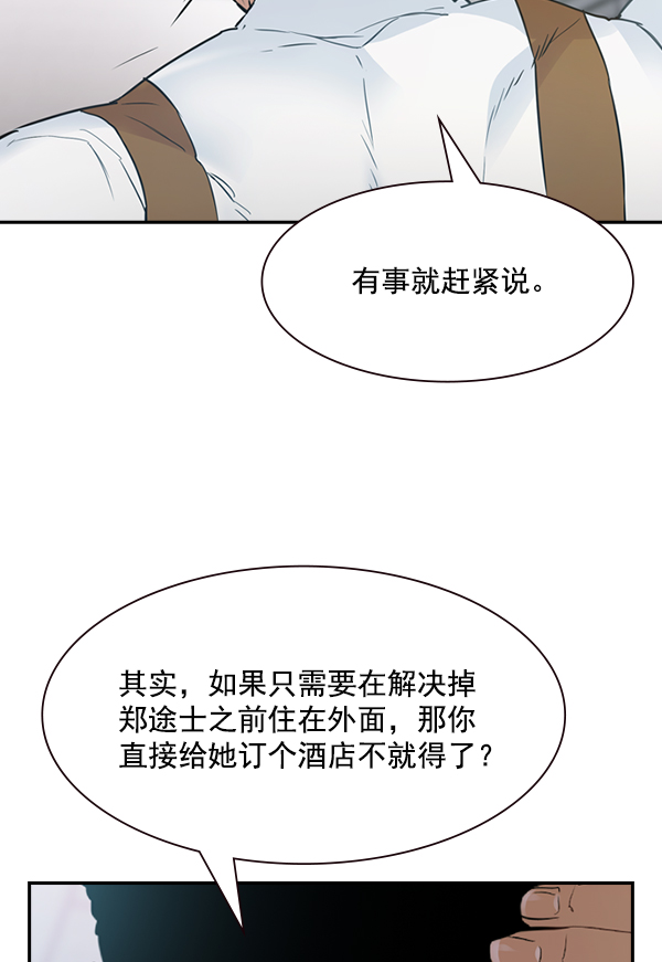 第 87 页