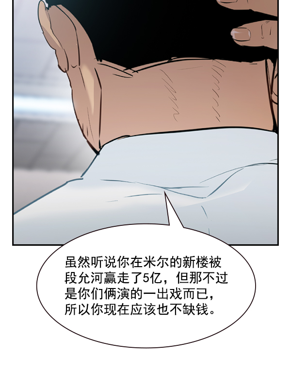 第 88 页