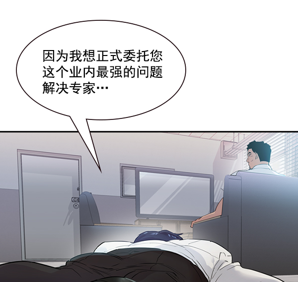 第 91 页
