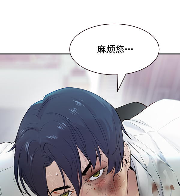 第 93 页