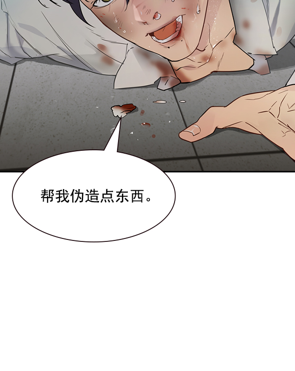 第 94 页