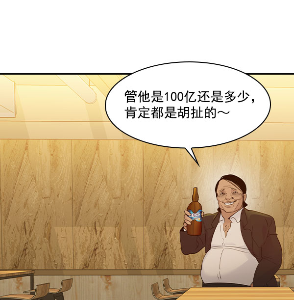 第 102 页