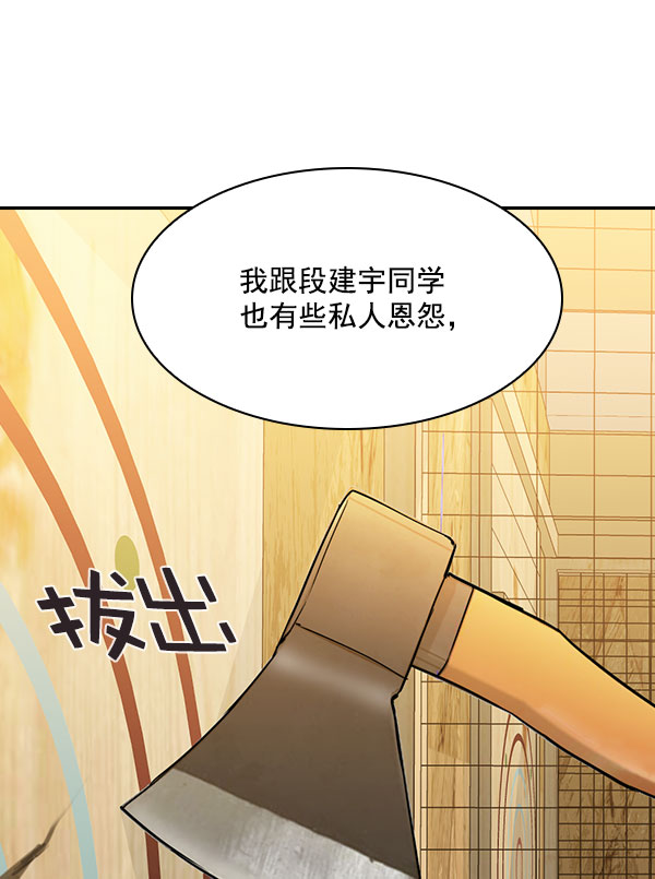 第 106 页