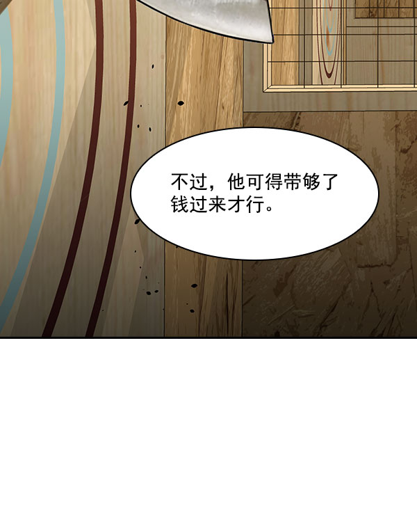 第 107 页