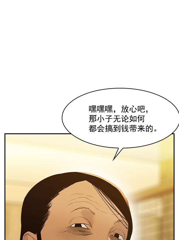 第 111 页