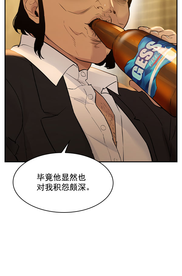 第 112 页