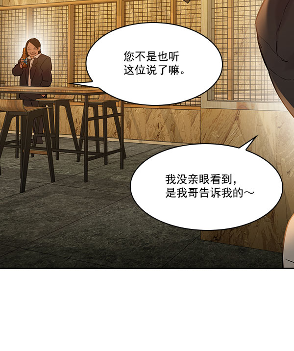 第 114 页
