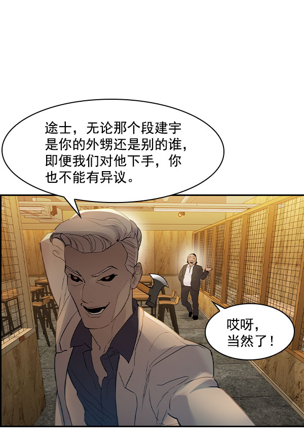 第 119 页