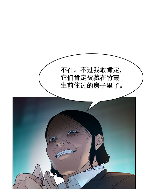 第 63 页