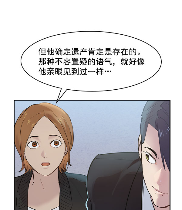 第 78 页