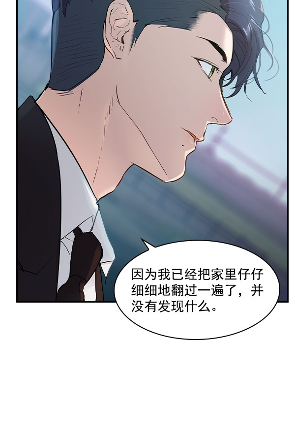 第 80 页