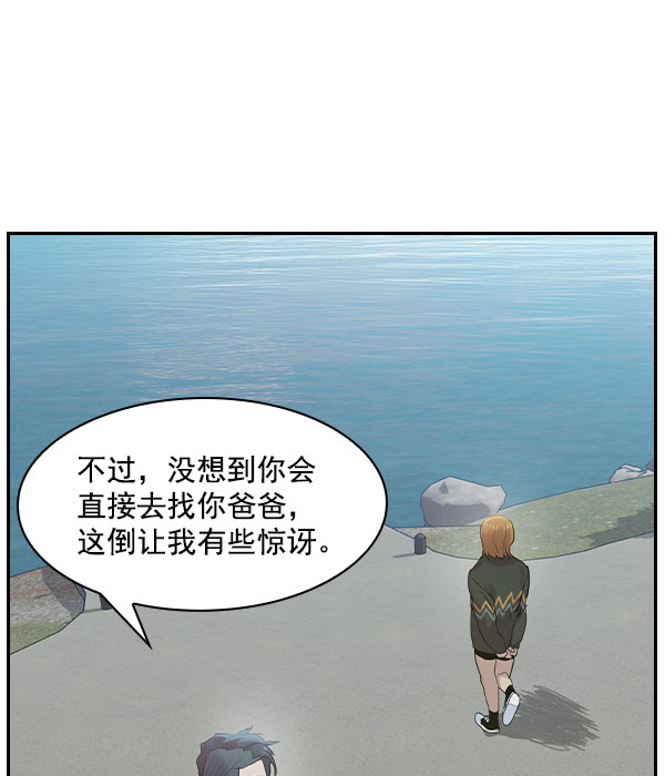 第 81 页
