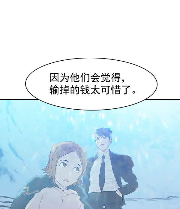 第 86 页