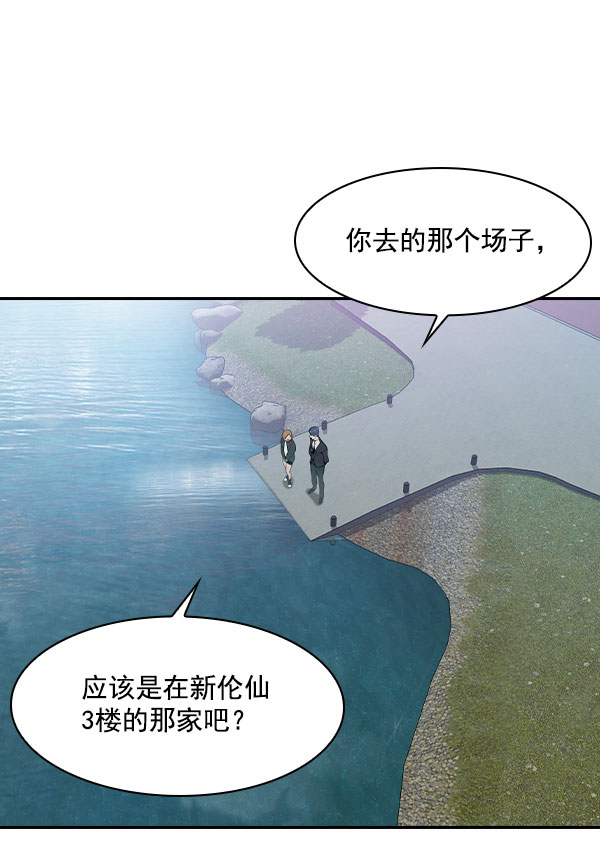 第 92 页